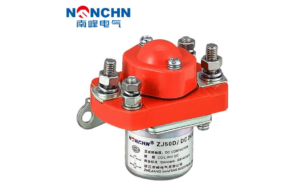 南峰電氣：**的直流接觸器廠家，為您提供高品質電氣解決方案