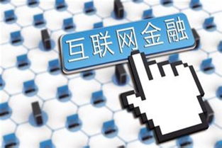 張垣調查 47 的網(wǎng)民會選擇互聯(lián)網(wǎng)金融產品