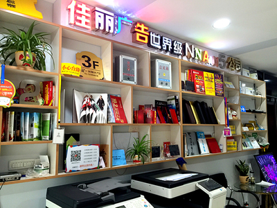 圖文快印店必知 畫冊(cè)設(shè)計(jì)與制作的兩大核心要點(diǎn)