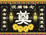 成都白事服務(wù) 24小時(shí)一站式殯葬服務(wù)，價(jià)格透明，用品齊全